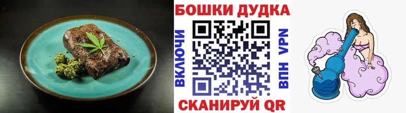 Печенье с ТГК конопля  Суздаль 
