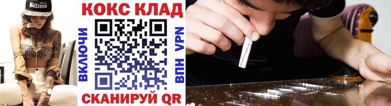 дарк нет формула  Суздаль  COCAIN VHQ 