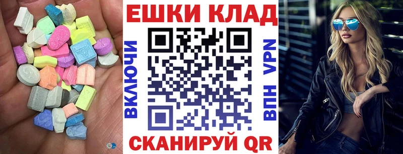 Экстази mix Суздаль