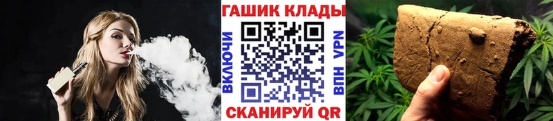 ГАШ индика сатива Суздаль
