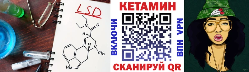 КЕТАМИН ketamine  как найти закладки  Суздаль 