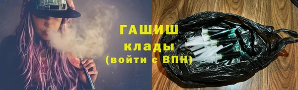 кокаин премиум Абаза