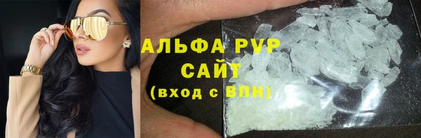 марки nbome Лиски
