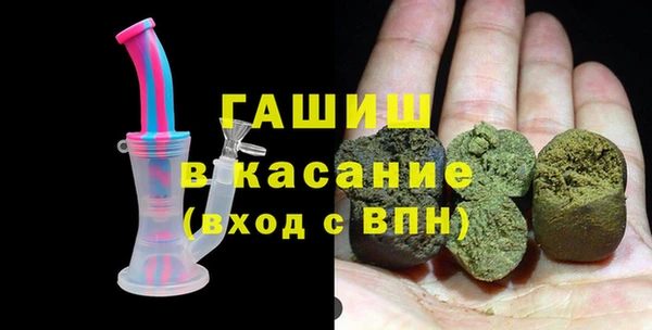 твердый Абдулино