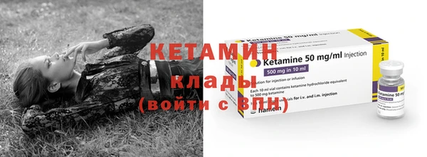МДМА Лихославль