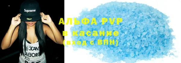 первитин Абинск