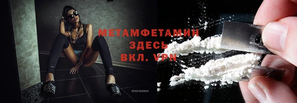 кокаин премиум Абаза