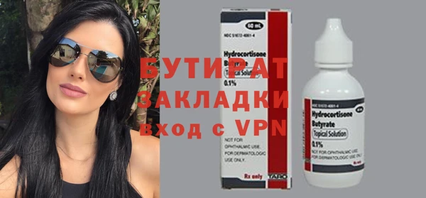 твердый Абдулино