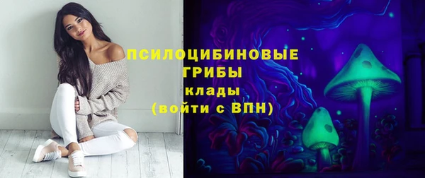 кокаин премиум Абаза