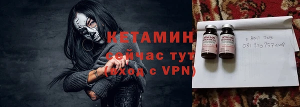 первитин Абинск