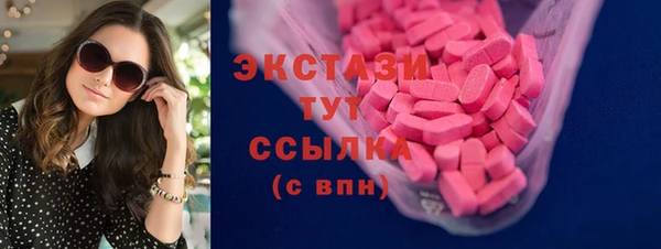 твердый Абдулино