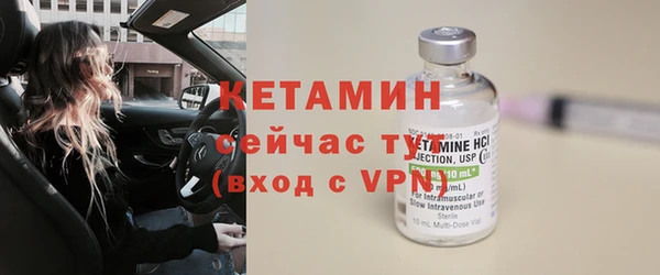 первитин Абинск