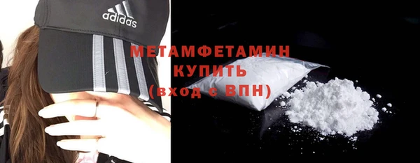 твердый Абдулино