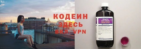 кокаин премиум Абаза