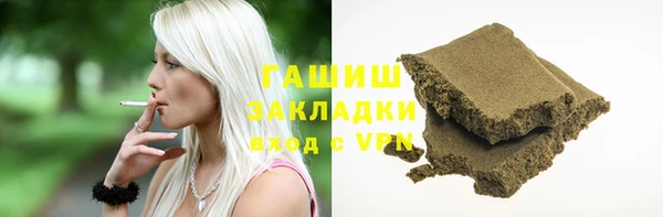 кокаин премиум Абаза