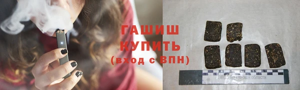 кокаин премиум Абаза