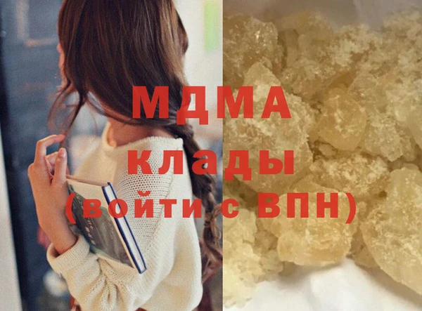 первитин Абинск