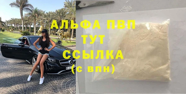 кокаин премиум Абаза