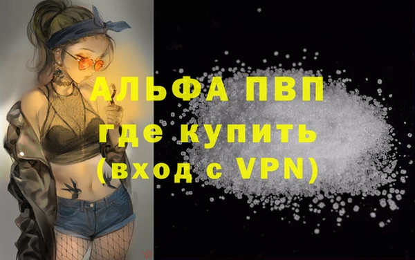 твердый Абдулино
