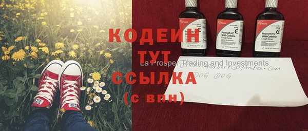 первитин Абинск