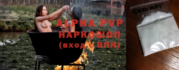 первитин Абинск