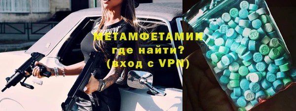 твердый Абдулино