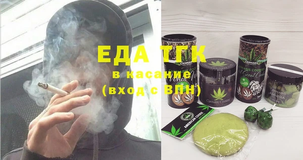 первитин Абинск
