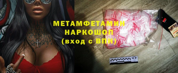 первитин Абинск