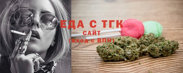 кокаин премиум Абаза