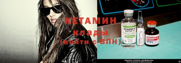 кокаин премиум Абаза