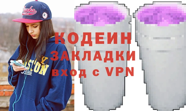 первитин Абинск