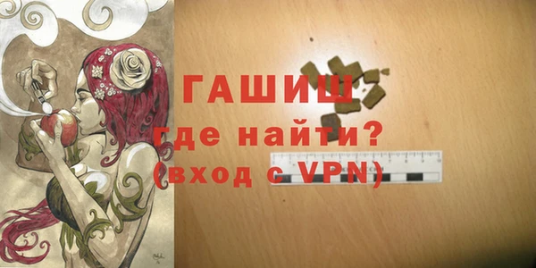 первитин Абинск