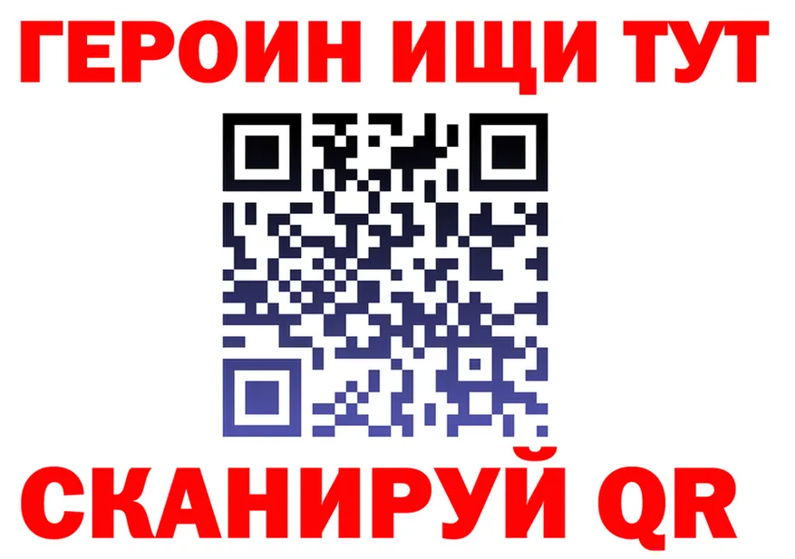 КЕТАМИН VHQ ТОР площадка MEGA Суздаль
