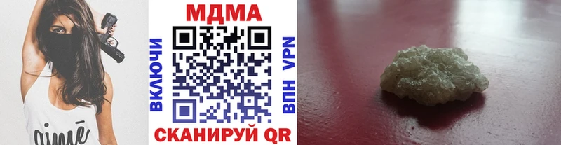МДМА кристаллы  Суздаль 