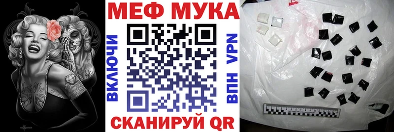 МЕФ мяу мяу  Суздаль 