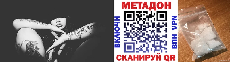 omg tor  Суздаль  МЕТАДОН кристалл 