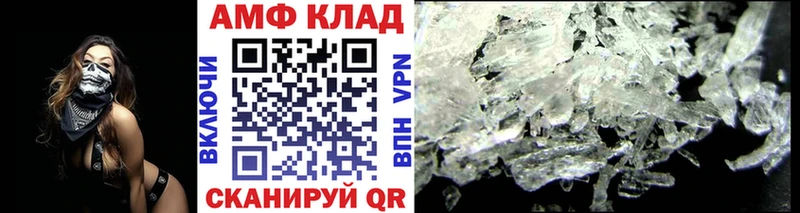 ОМГ ОМГ онион  Суздаль  Первитин кристалл  купить наркотики цена 