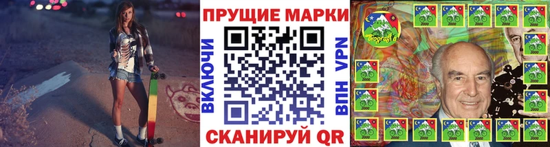 как найти закладки  Суздаль  Наркотические марки 1,5мг 